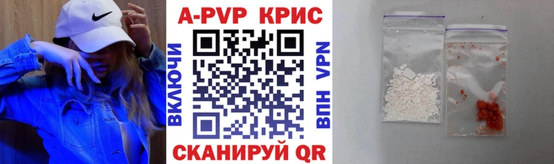 Alpha PVP Соль  Гусиноозёрск 