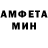 АМФЕТАМИН Premium Augustina Mooreen