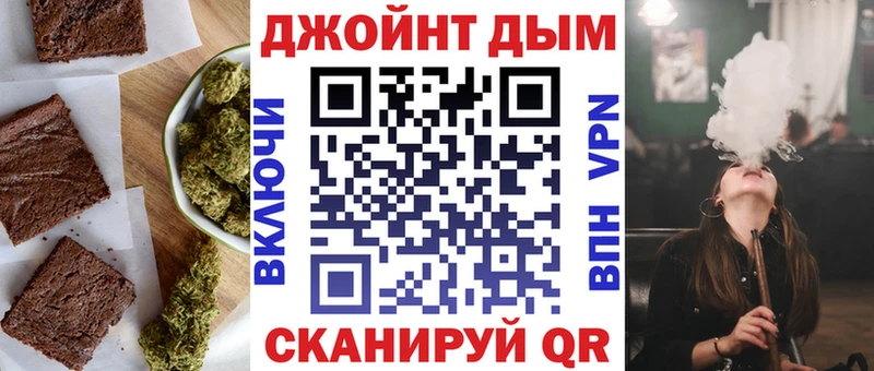 Еда ТГК конопля  купить   Гусиноозёрск 