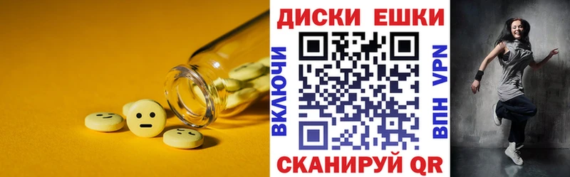 мориарти как зайти  блэк спрут ссылки  Гусиноозёрск  Ecstasy mix 