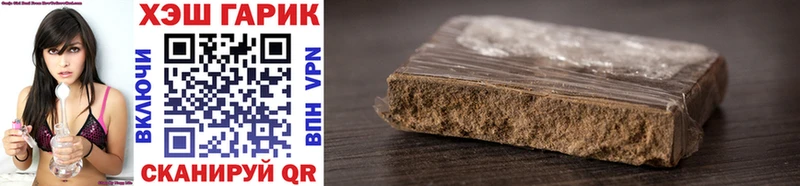ГАШИШ hashish  купить   площадка состав  Гусиноозёрск 