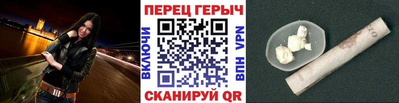Героин Афган Гусиноозёрск