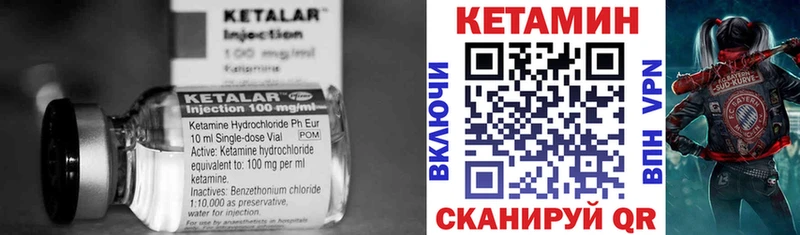 КЕТАМИН ketamine  наркотики  Гусиноозёрск 