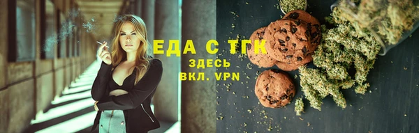 сатива Горнозаводск