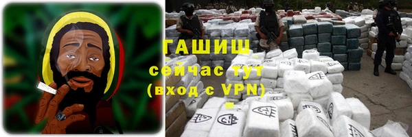 мет Вяземский