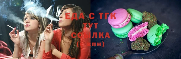 крисы Вязьма