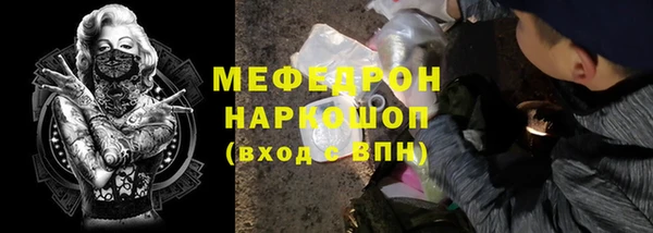 сатива Горнозаводск