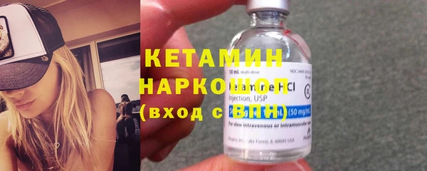 спиды Вязники