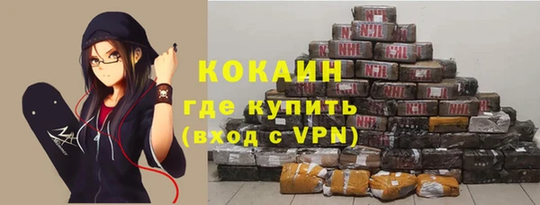 круглые Усолье-Сибирское