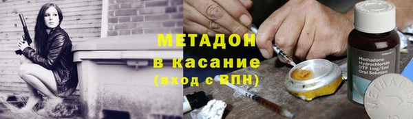 мет Вяземский