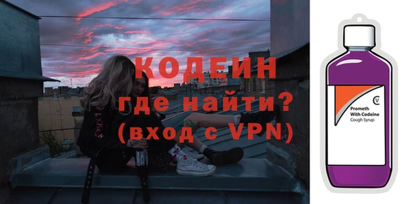 мет Вяземский