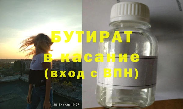 крисы Вязьма