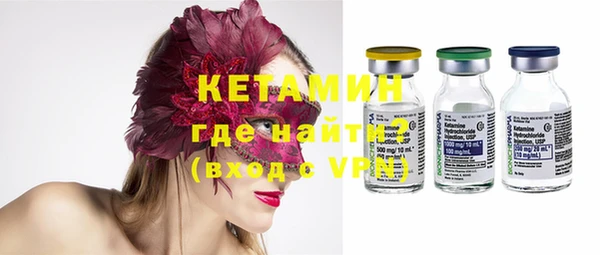 марки nbome Гусев