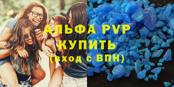 мет Вяземский