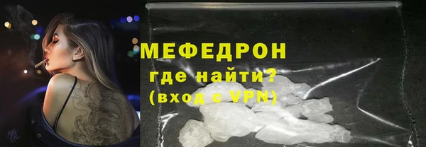 крисы Вязьма