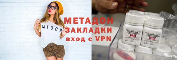 бутик Гусиноозёрск