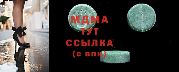 спиды Вязники