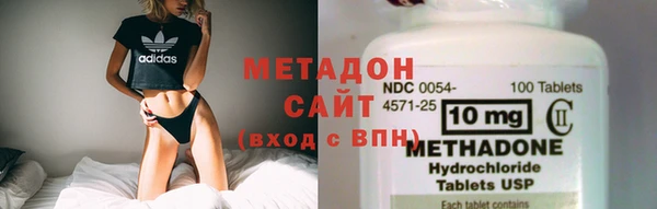 крисы Вязьма
