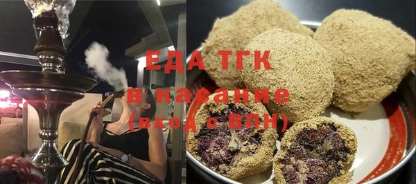 мет Вяземский