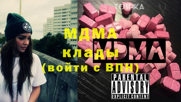 сатива Гусь-Хрустальный