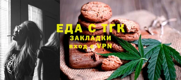 спиды Вязники