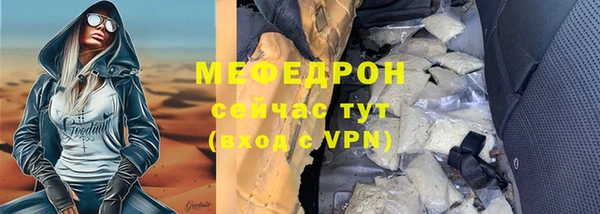 бутик Гусиноозёрск