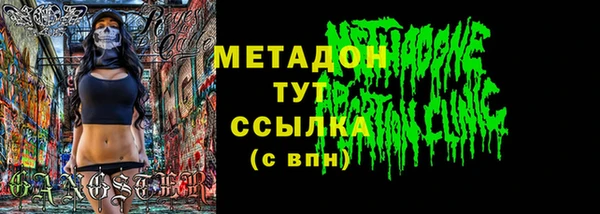 сатива Горнозаводск