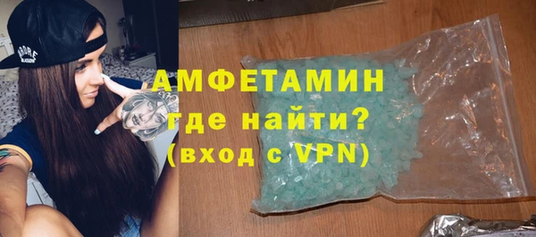 бутик Гусиноозёрск
