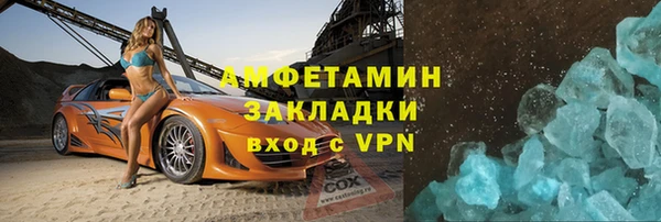 спиды Вязники