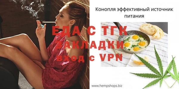 спиды Вязники