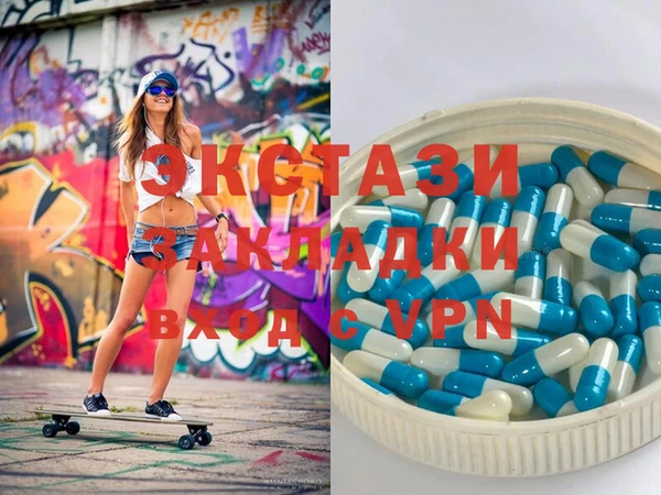 крисы Вязьма