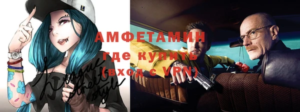 кокаин VHQ Усмань