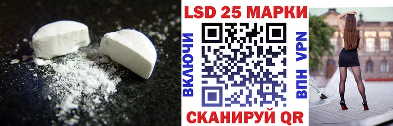 LSD-25 экстази кислота  наркошоп  Гусиноозёрск 