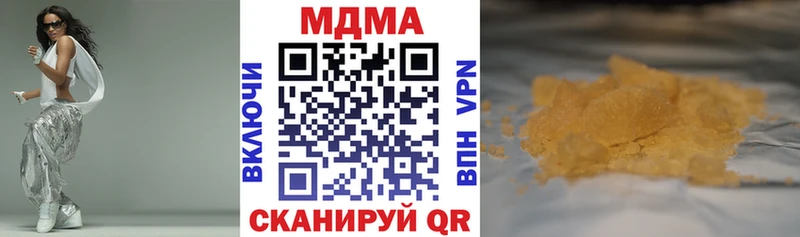 MDMA VHQ  мега ONION  Гусиноозёрск 
