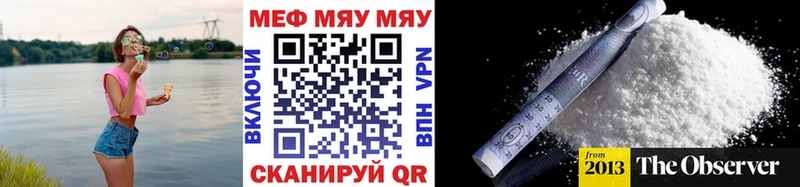 Меф VHQ  купить   ссылка на мегу зеркало  Гусиноозёрск 