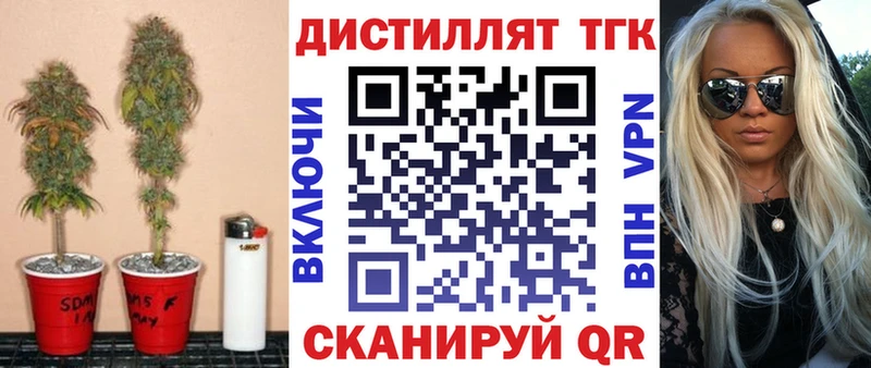 ТГК концентрат Гусиноозёрск