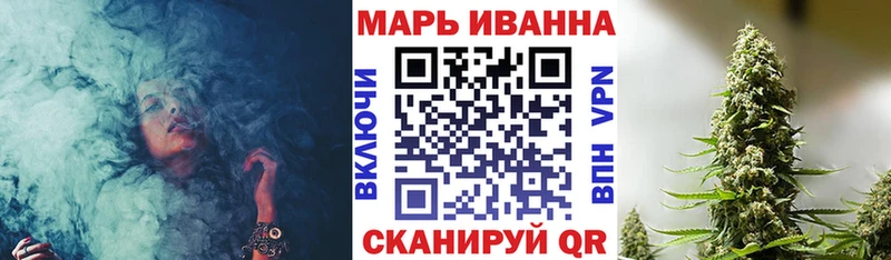 Бошки Шишки Ganja  Гусиноозёрск 